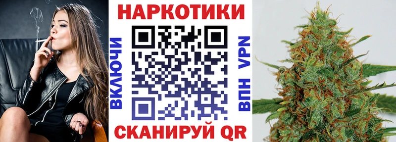 Наркошоп купить АМФ  Каннабис  МЕФ  А ПВП  Гашиш  Кокаин  Михайловск