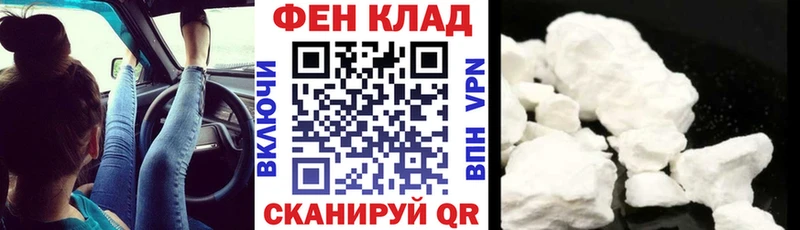 АМФ 97%  Купить где  Михайловск 