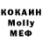 MDMA crystal Ukr Fermer