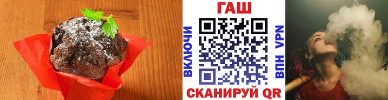 Купить  Михайловск  Печенье с ТГК марихуана 
