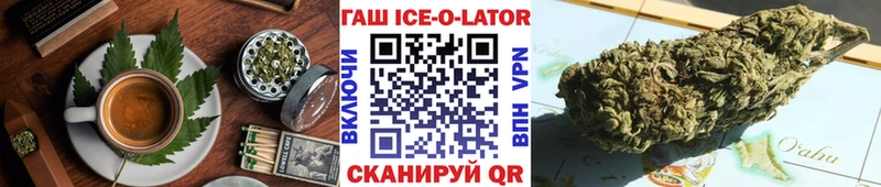 Cannafood конопля Михайловск