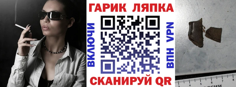 ГАШ Изолятор Купить закладки Михайловск