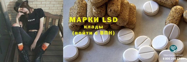 мефедрон Балахна