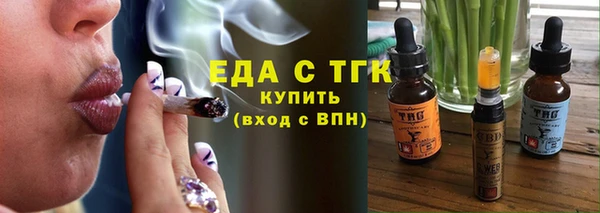 мефедрон Балахна
