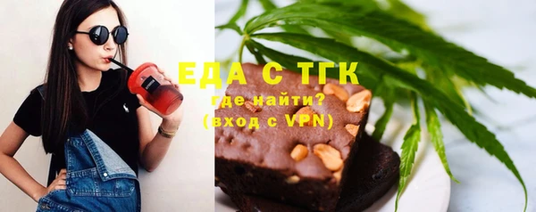 мет Баксан