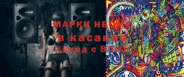 мет Баксан