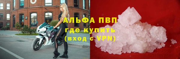 мефедрон Балахна