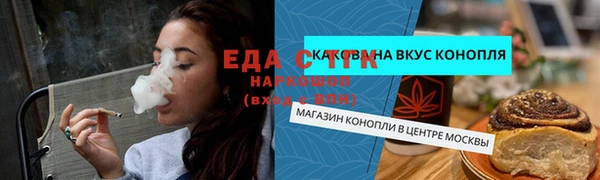 мет Баксан