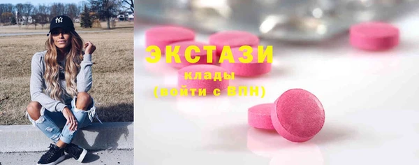 мет Баксан