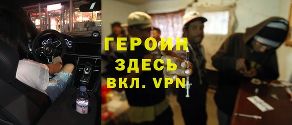 мефедрон Балахна