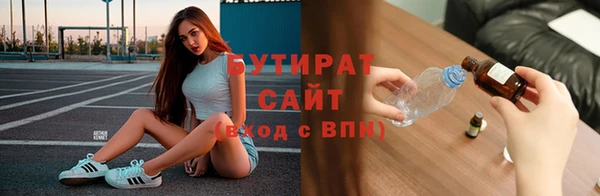 синтетический гашиш Балабаново