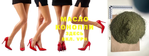 мефедрон Балахна