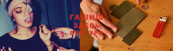 мефедрон Балахна