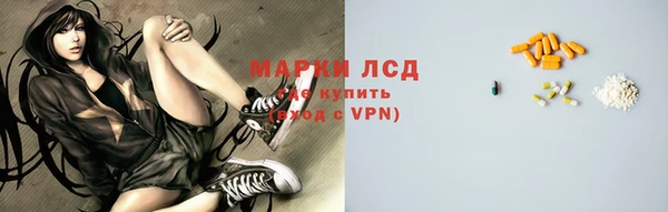 синтетический гашиш Балабаново