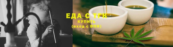 синтетический гашиш Балабаново