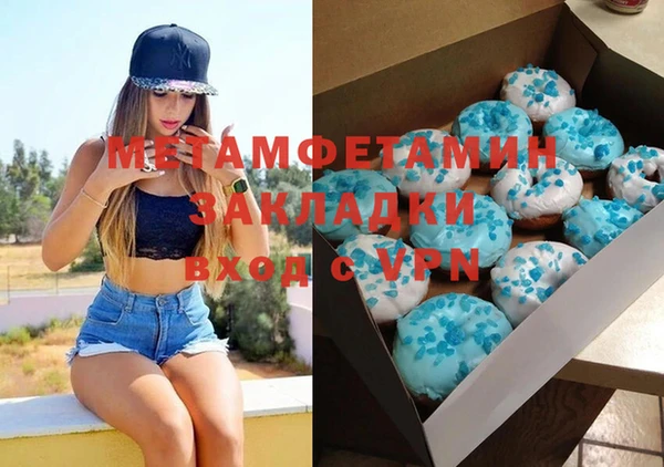 мефедрон Балахна