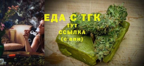 синтетический гашиш Балабаново