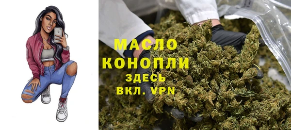синтетический гашиш Балабаново