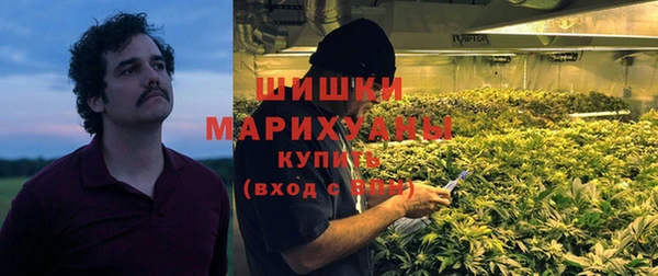 мефедрон Балахна