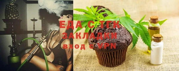синтетический гашиш Балабаново