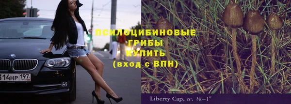 синтетический гашиш Балабаново
