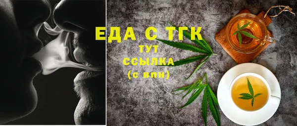 PSILOCYBIN Белокуриха