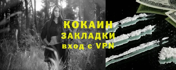 мет Баксан