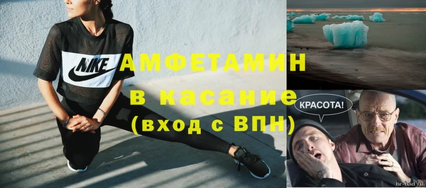 мет Баксан