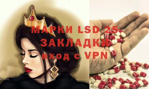 мефедрон Балахна