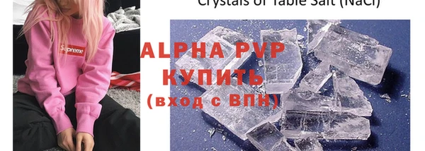синтетический гашиш Балабаново