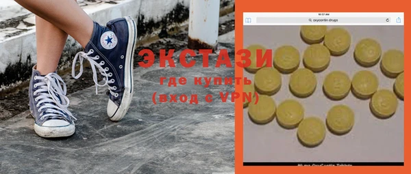 мефедрон Балахна