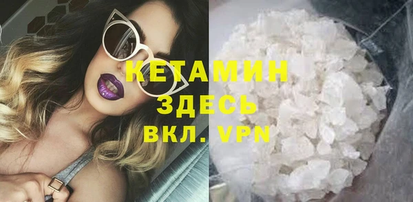 синтетический гашиш Балабаново