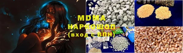 синтетический гашиш Балабаново