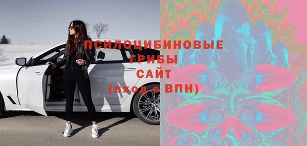 синтетический гашиш Балабаново