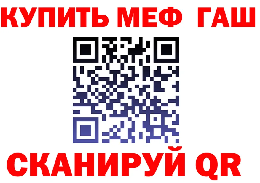 Alfa_PVP кристаллы зеркало площадка MEGA Михайловск