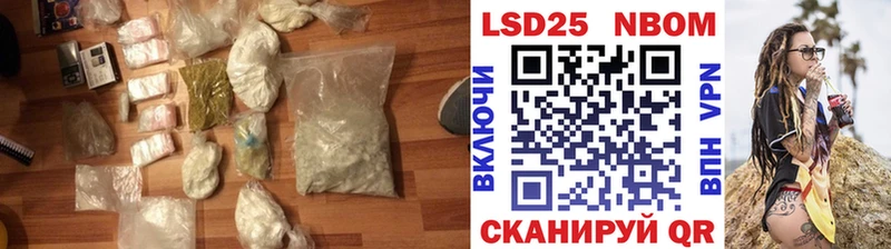 ЛСД экстази ecstasy  Купить  Михайловск 