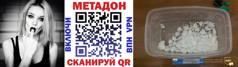 Купить закладки  Михайловск  Метадон белоснежный 