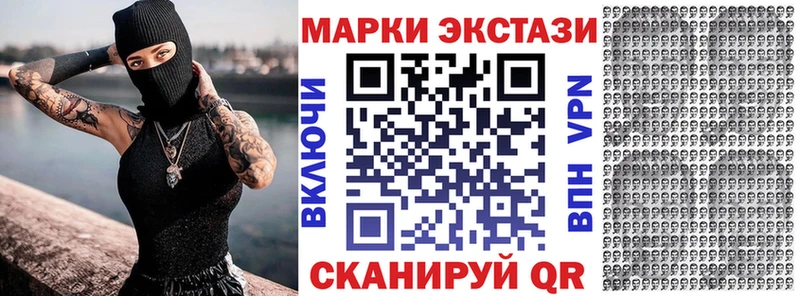 Марки N-bome 1,8мг  Купить где  Михайловск 