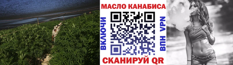 Купить где  Михайловск  Дистиллят ТГК Wax 